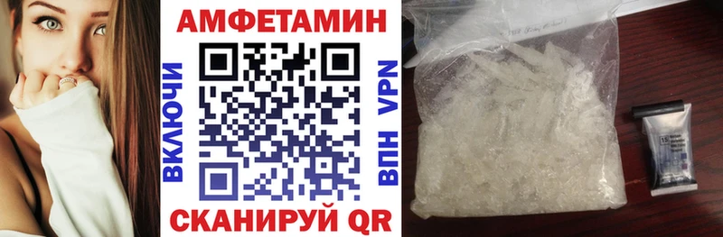 АМФ 98% Новая Ляля