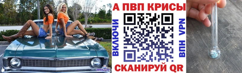 Альфа ПВП крисы CK  Новая Ляля 