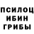 Амфетамин 97% KuruGo Dom