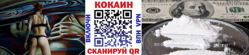 как найти   Новая Ляля  COCAIN Колумбийский 