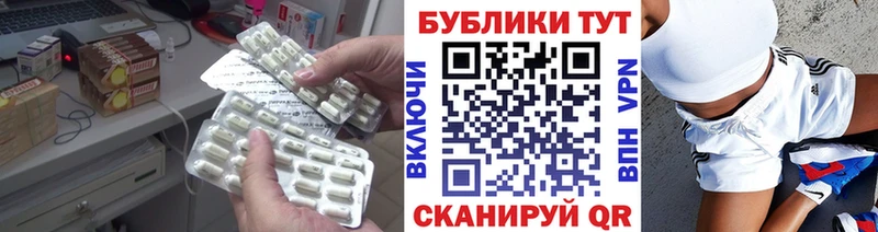 Экстази TESLA как найти Новая Ляля