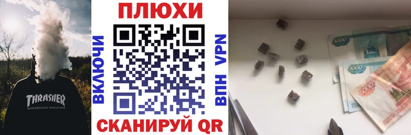 ГАШ хэш что такое Новая Ляля