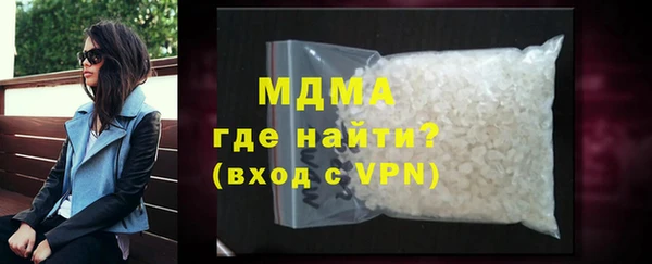 синтетический гашиш Алексин