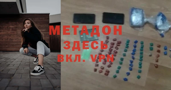 синтетический гашиш Алексин