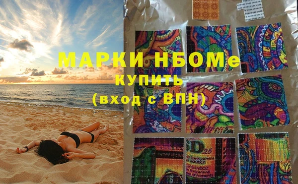синтетический гашиш Алексин
