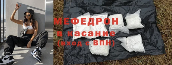 эйфоретик Покровск