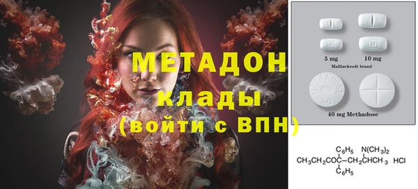 синтетический гашиш Алексин