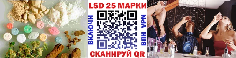 Лсд 25 экстази кислота Новая Ляля