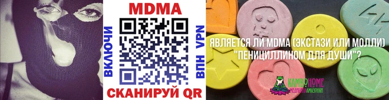 MDMA crystal  Новая Ляля 