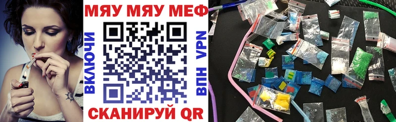 гидра сайт  Новая Ляля  Меф мяу мяу 