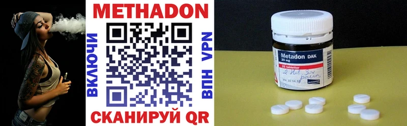 даркнет как зайти  Новая Ляля  Метадон VHQ 