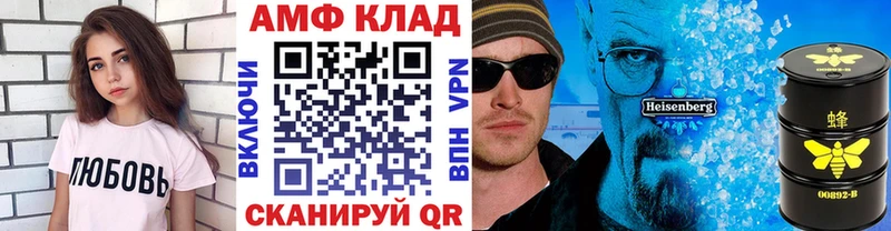mega ССЫЛКА  это формула  МЕТАМФЕТАМИН витя  что такое наркотик  Новая Ляля 