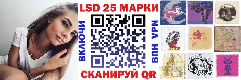 Марки N-bome 1,8мг  Новая Ляля 